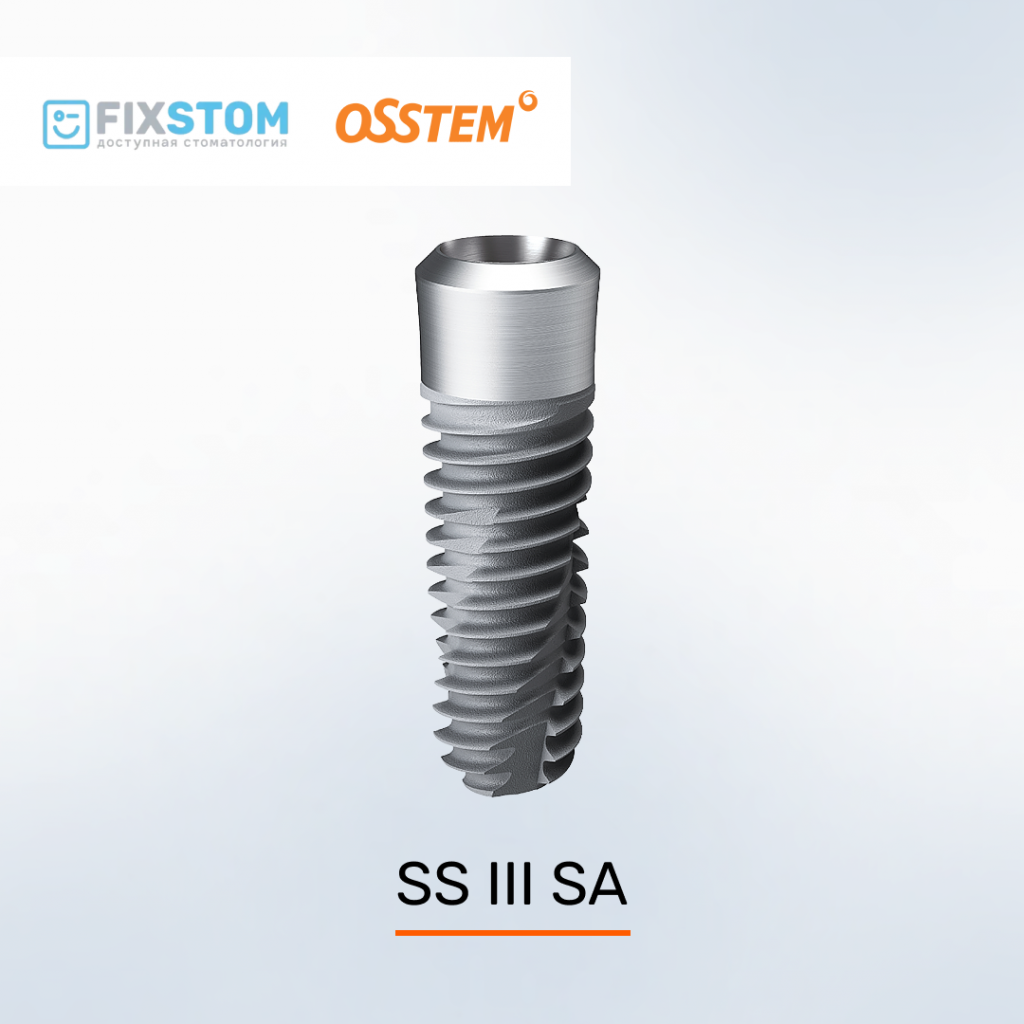 SS III SA Osstem SS III SA Osstem